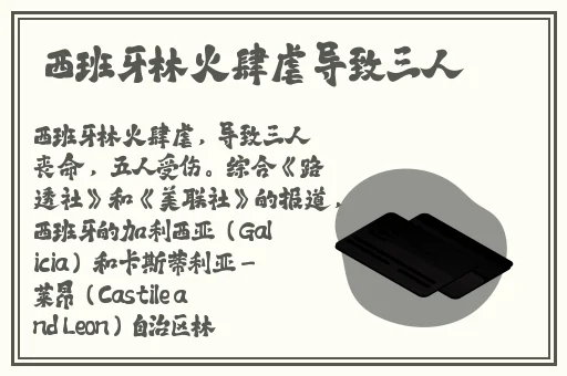 饥饿的阿䧅5