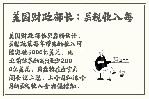 真女神侦探在线播放